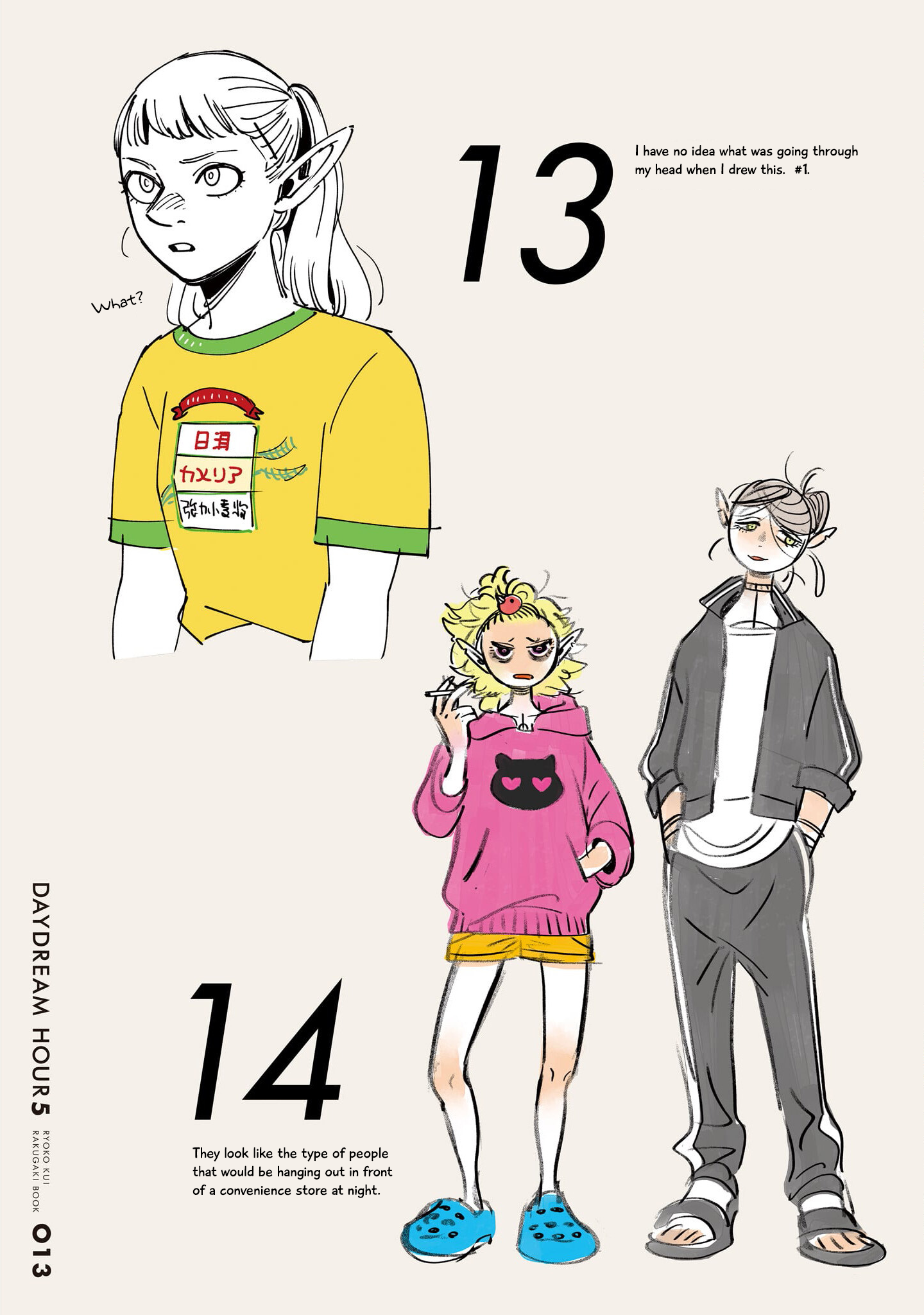 Read Delicious in Dungeon Manga Online