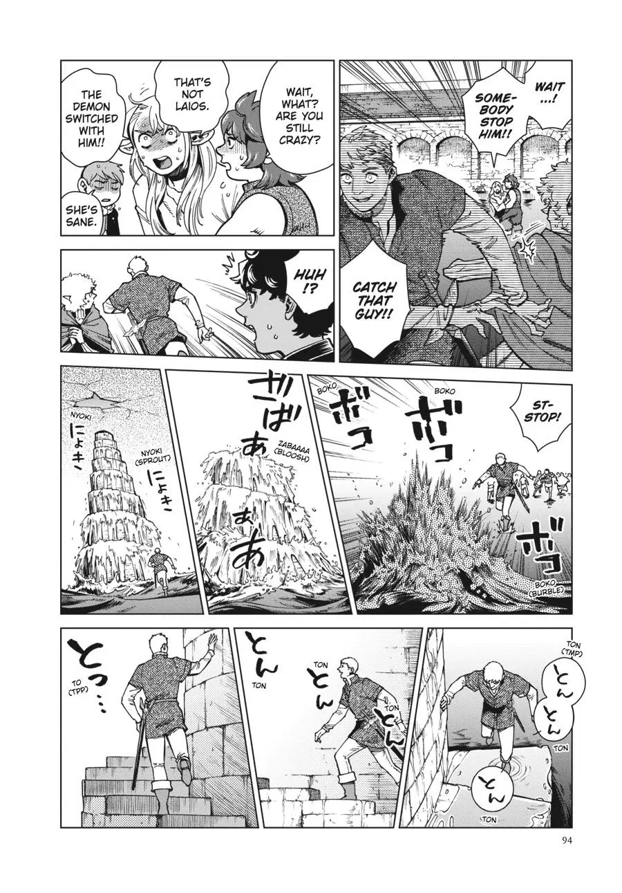 Read Delicious in Dungeon Manga Online