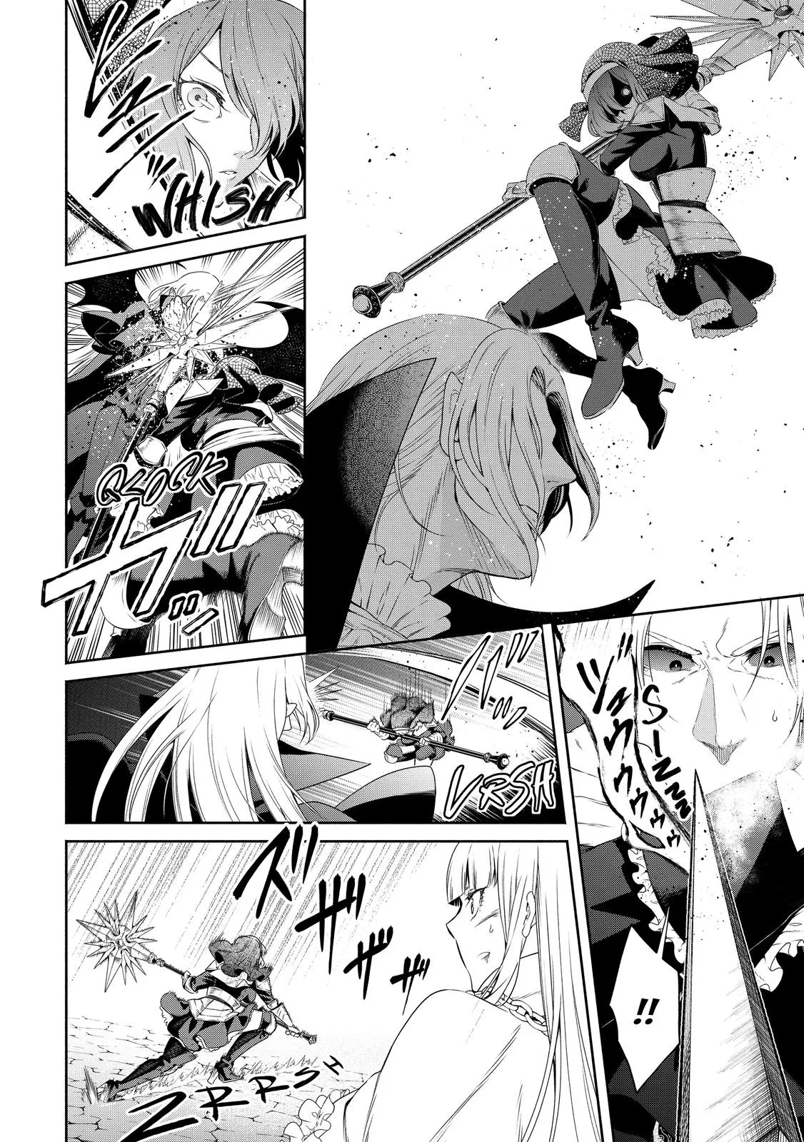 Read Demon Lord, Retry! Manga Online