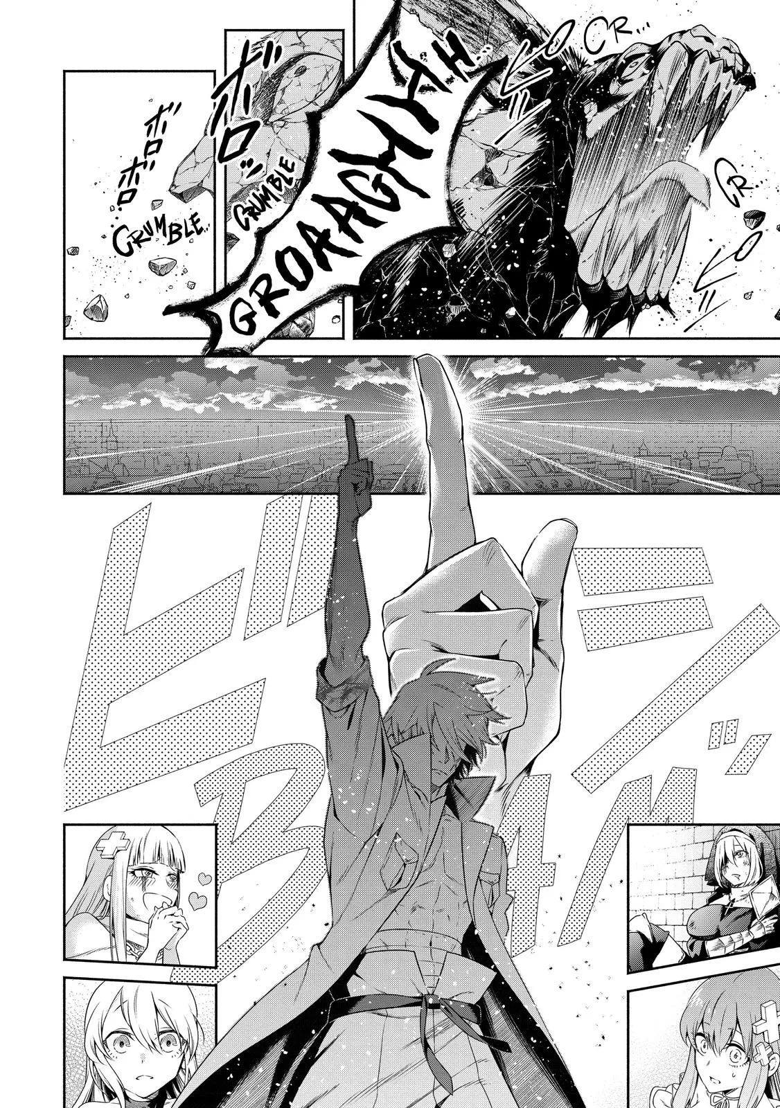 Read Demon Lord, Retry! Manga Online