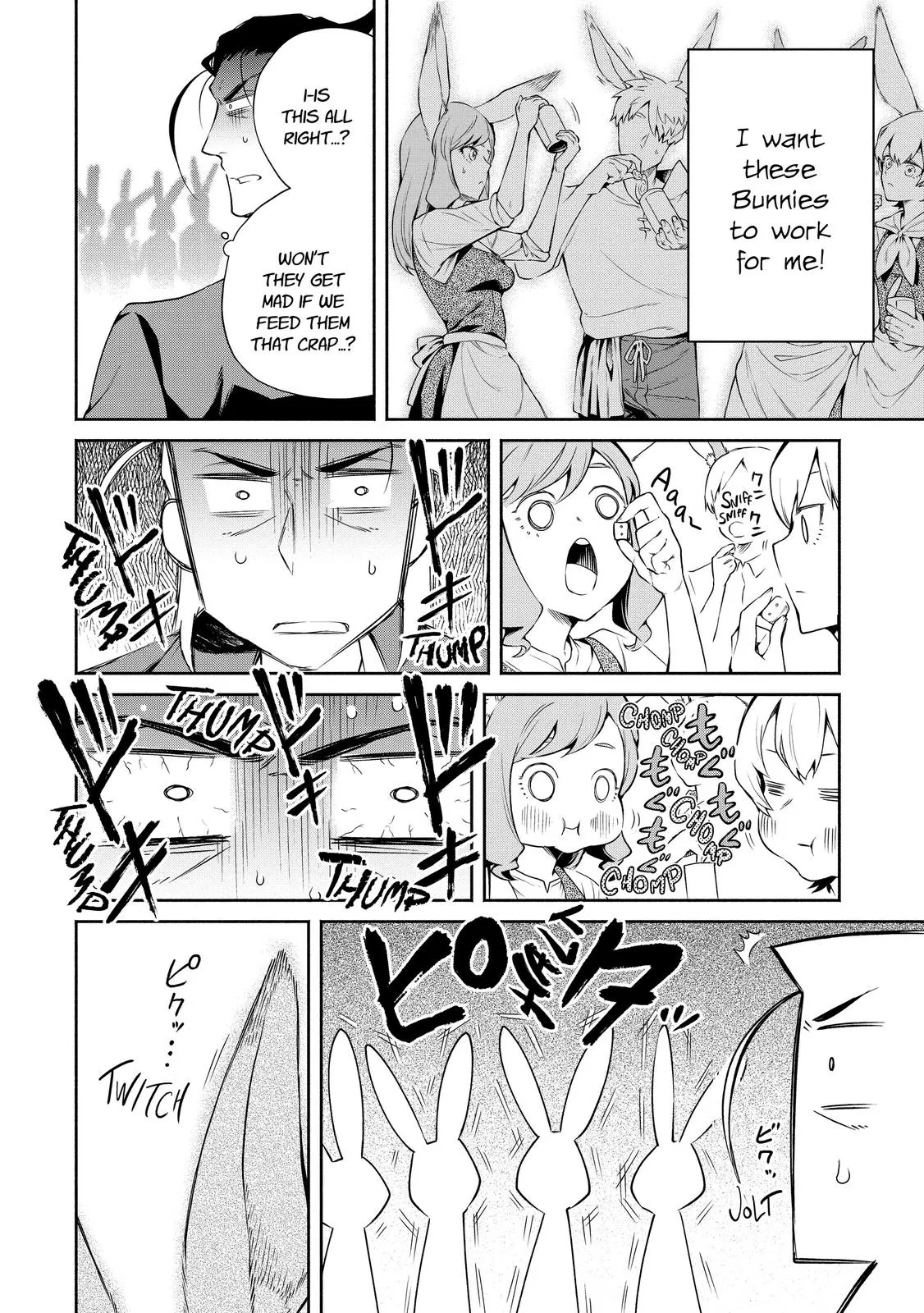 Read Demon Lord, Retry! Manga Online