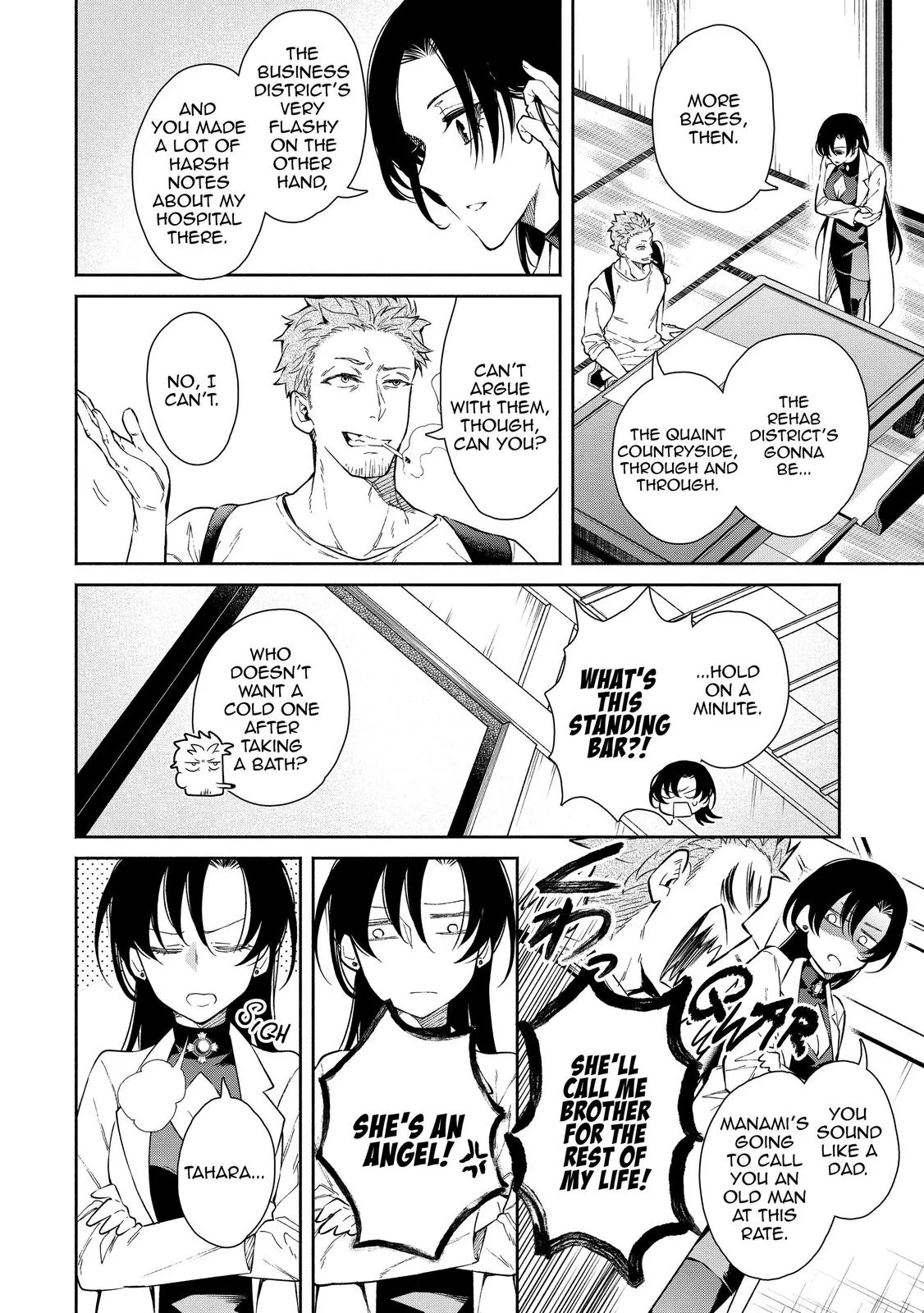 Read Demon Lord, Retry! Manga Online