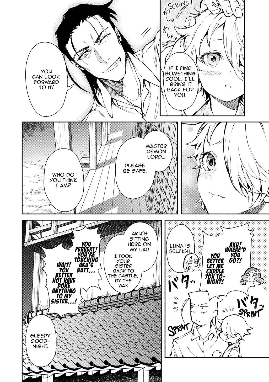 Read Demon Lord, Retry! Manga Online