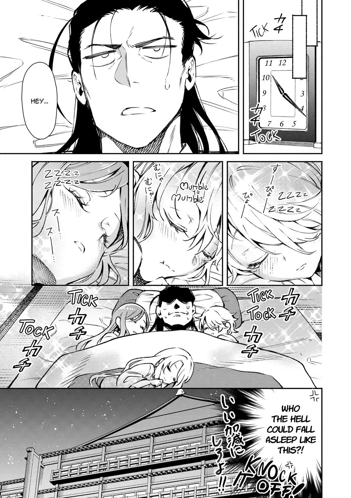 Read Demon Lord, Retry! Manga Online