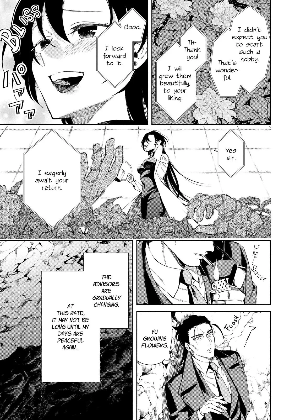 Read Demon Lord, Retry! Manga Online