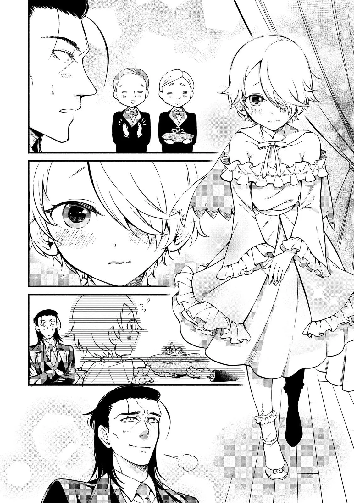 Read Demon Lord, Retry! Manga Online