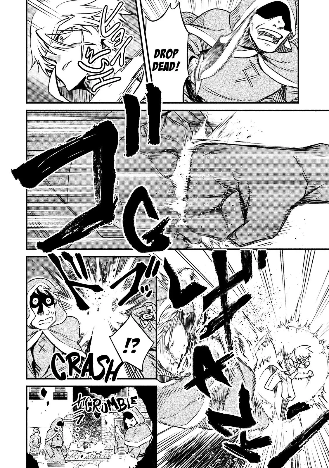 Read Demon Lord, Retry! Manga Online