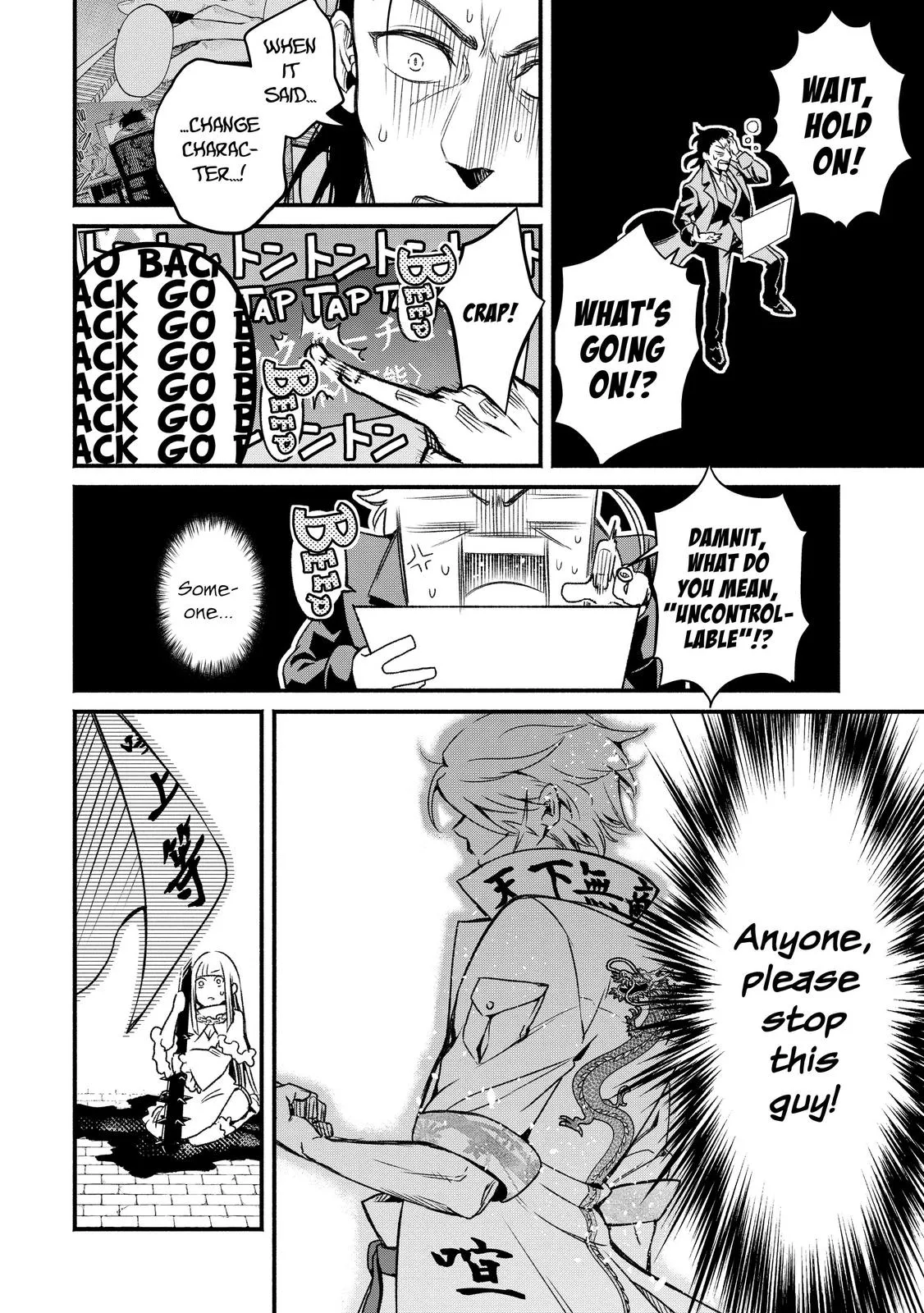 Read Demon Lord, Retry! Manga Online