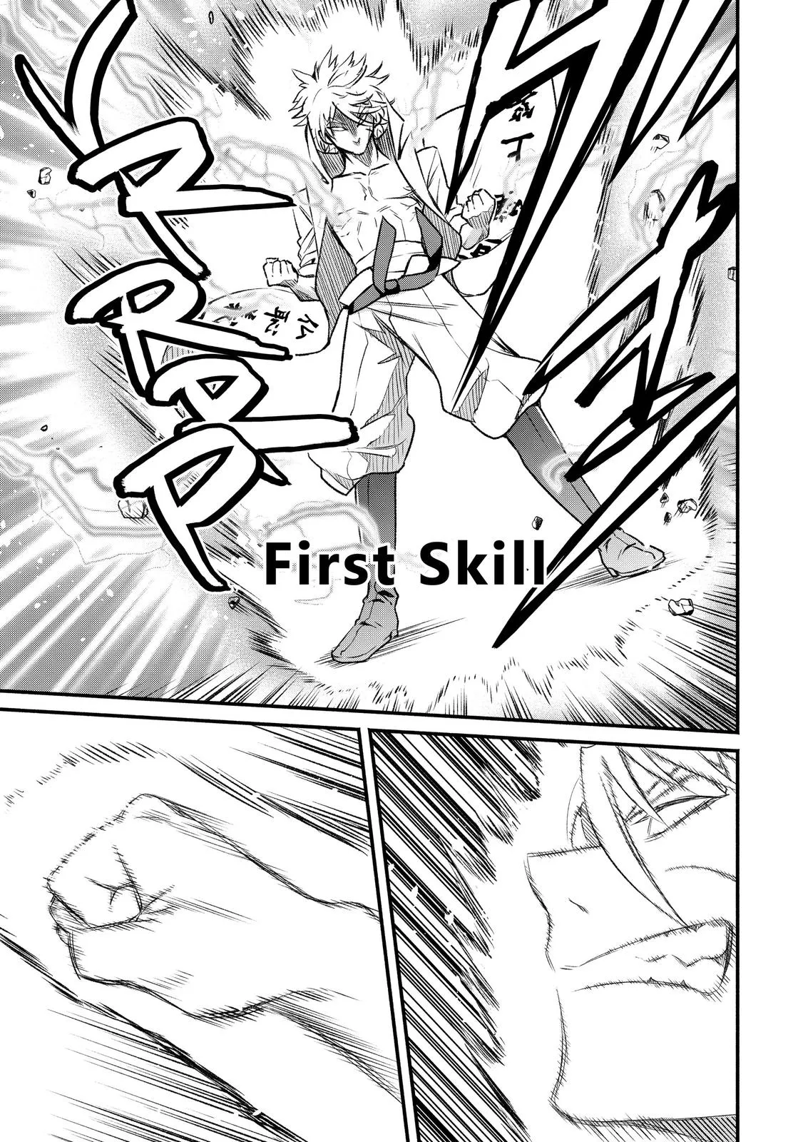 Read Demon Lord, Retry! Manga Online