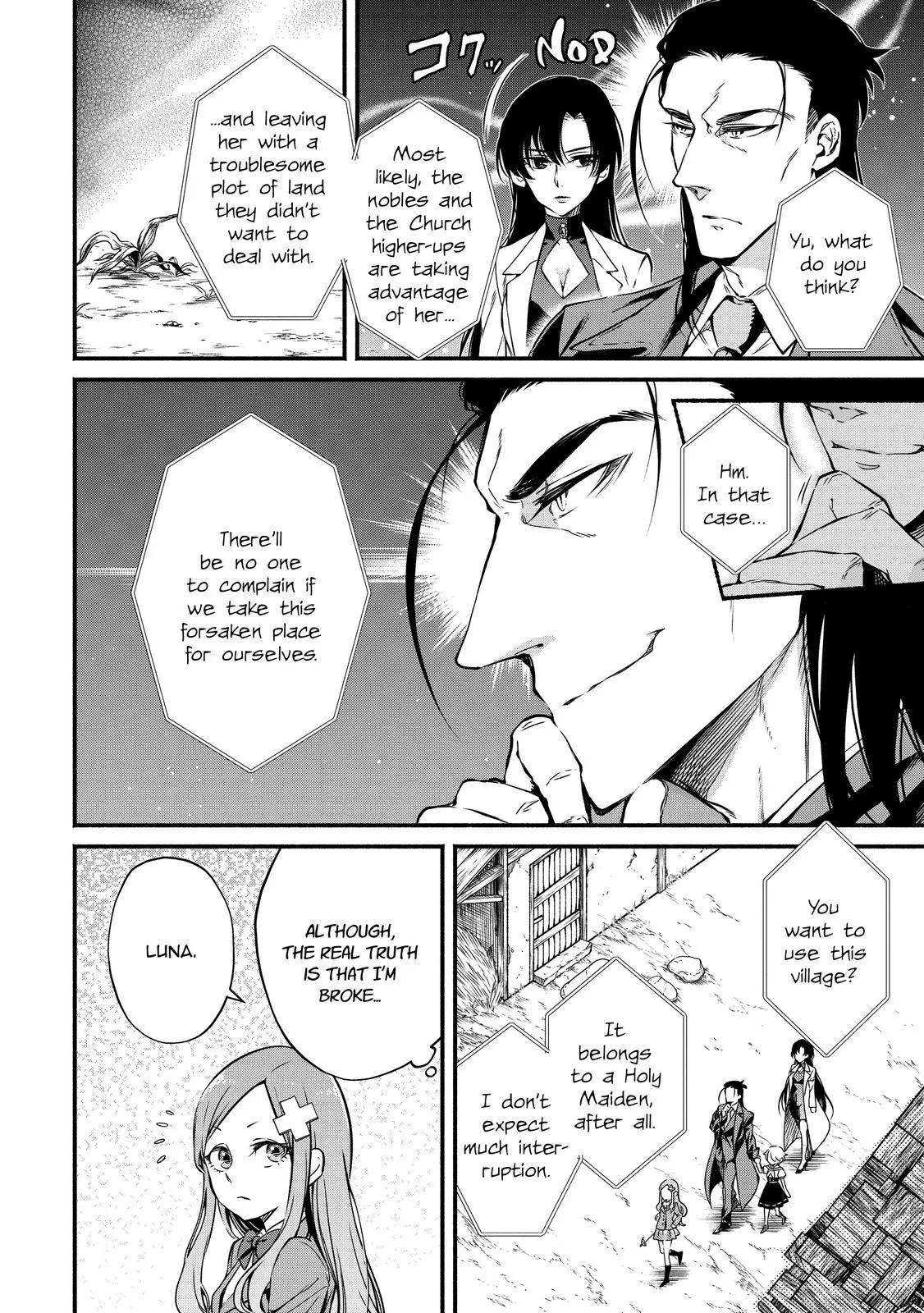 Read Demon Lord, Retry! Manga Online