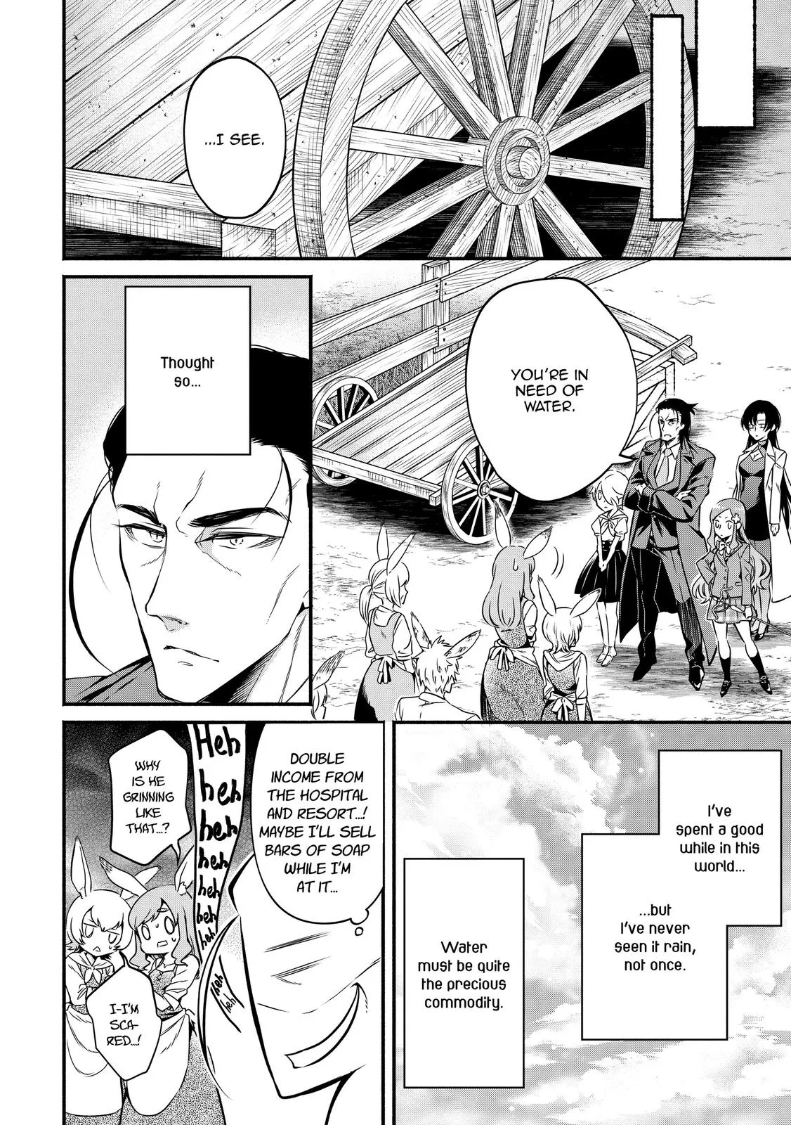 Read Demon Lord, Retry! Manga Online