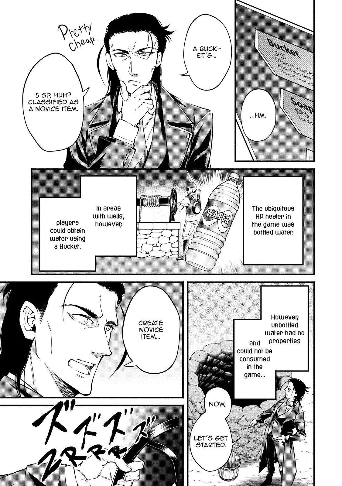 Read Demon Lord, Retry! Manga Online