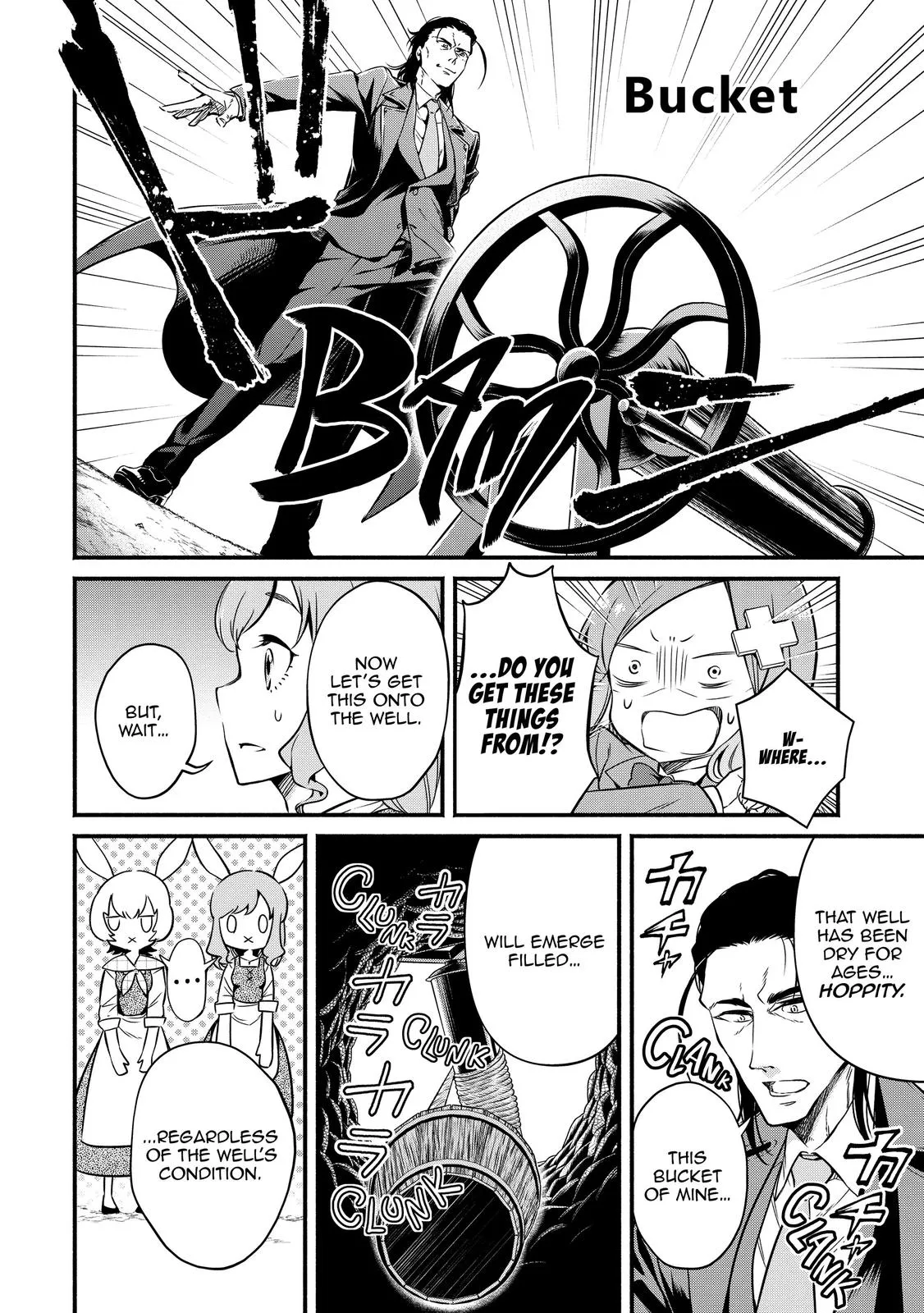 Read Demon Lord, Retry! Manga Online