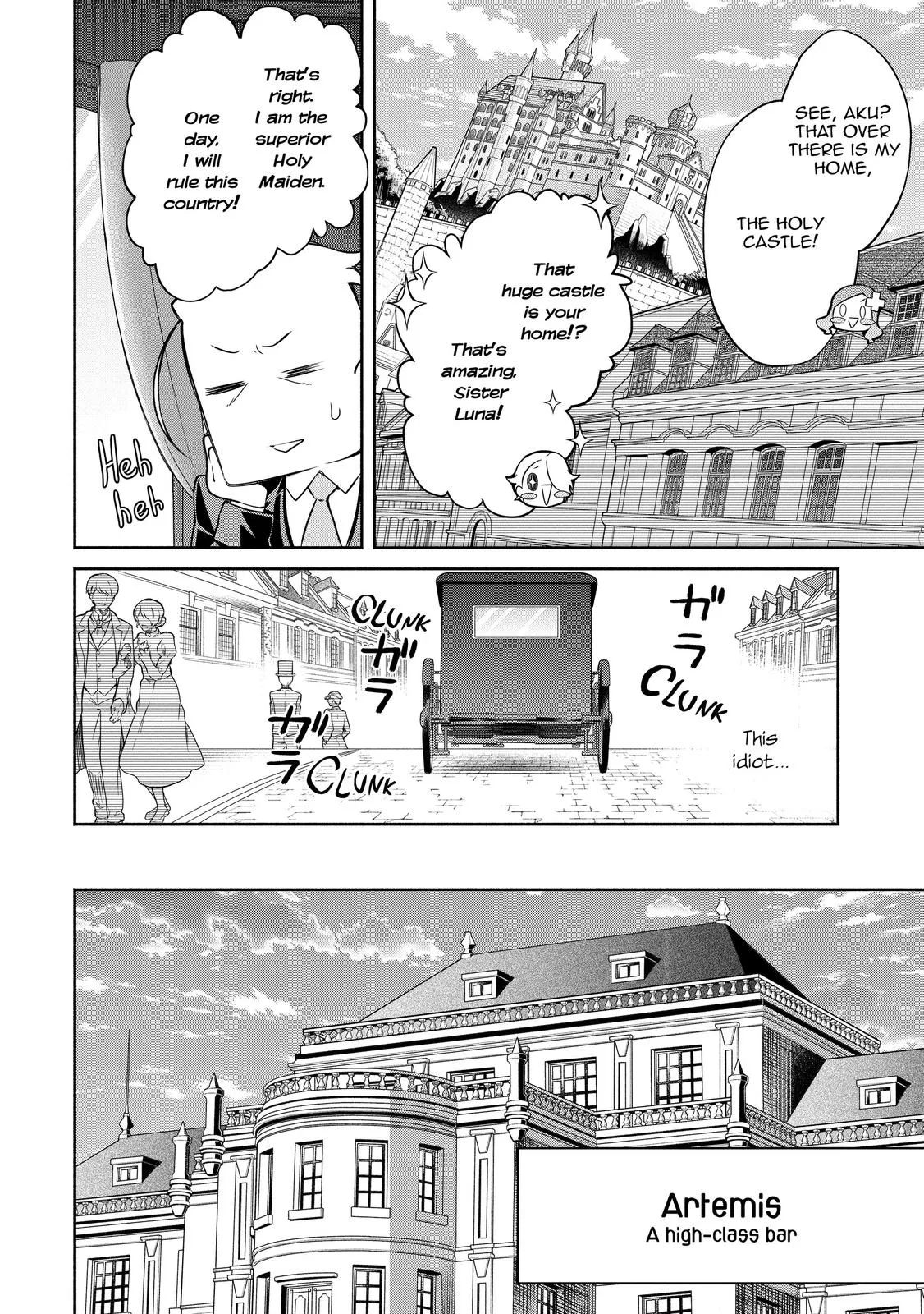 Read Demon Lord, Retry! Manga Online