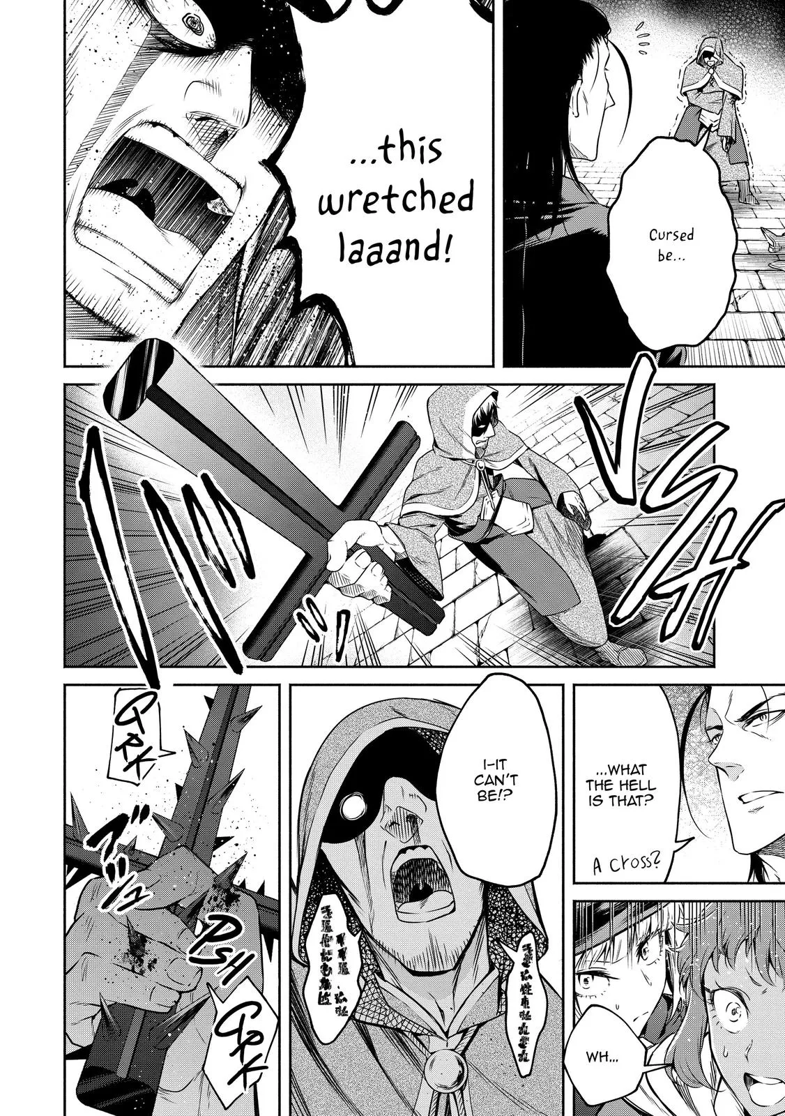 Read Demon Lord, Retry! Manga Online