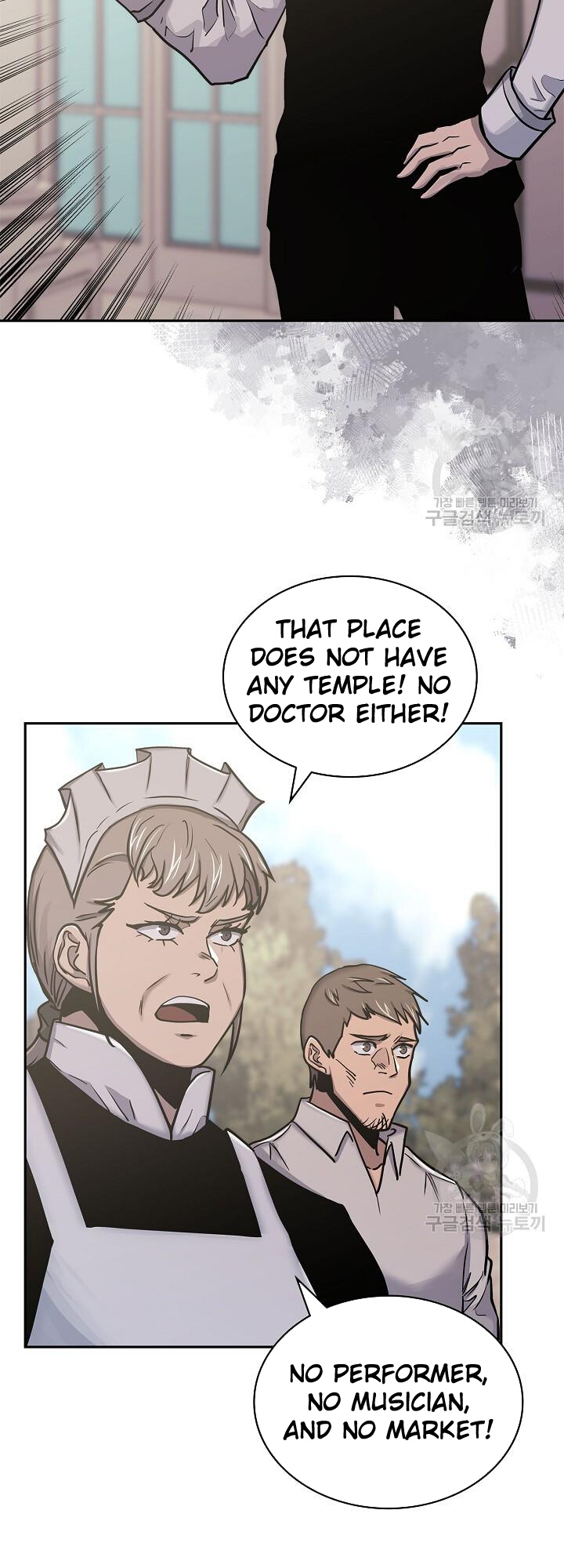 Read Dimensional Mercenary Manga Online