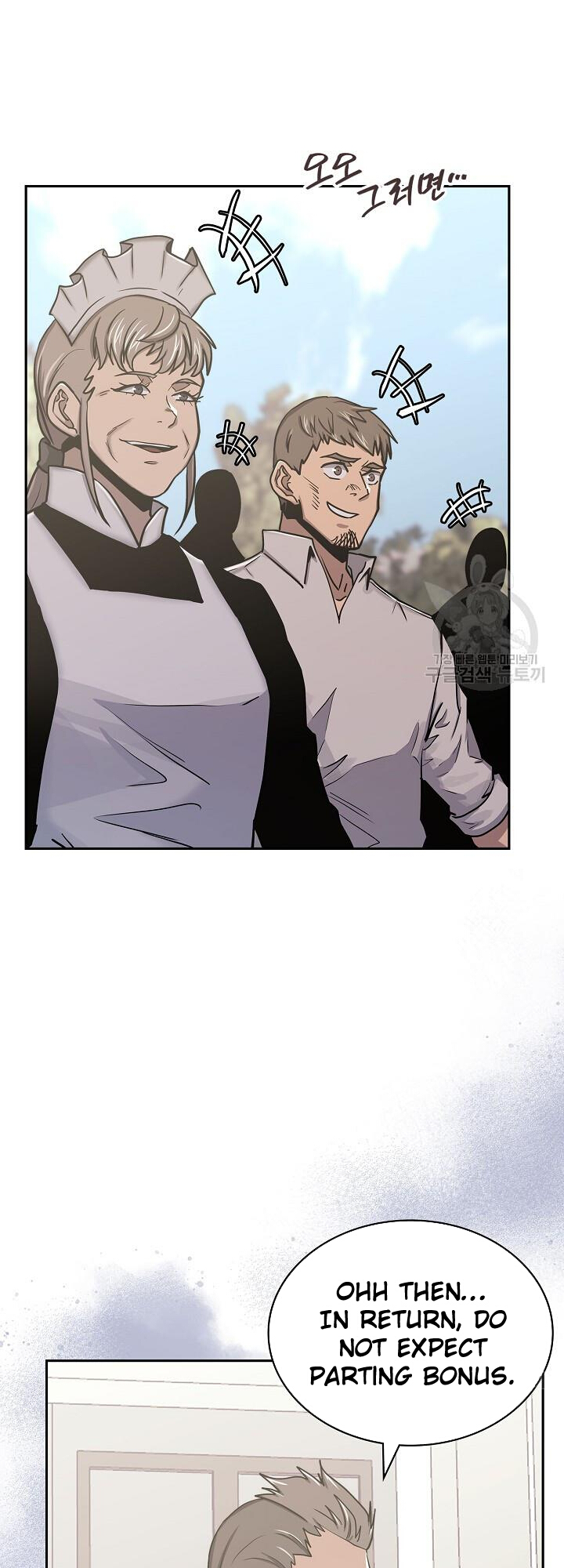Read Dimensional Mercenary Manga Online