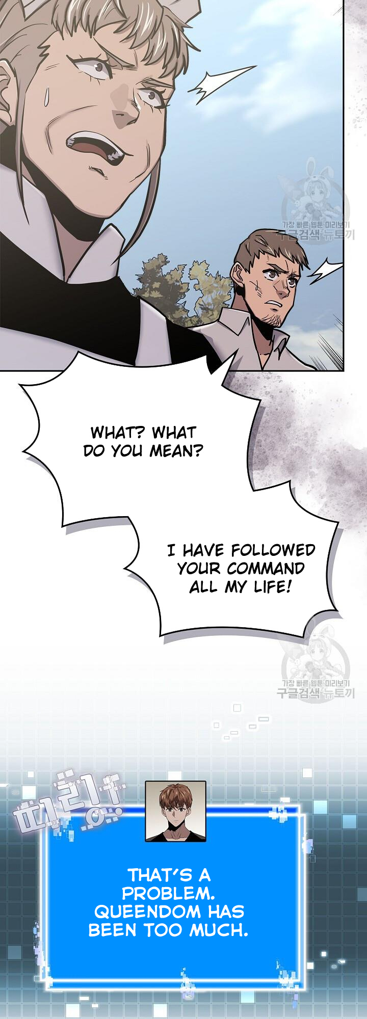 Read Dimensional Mercenary Manga Online