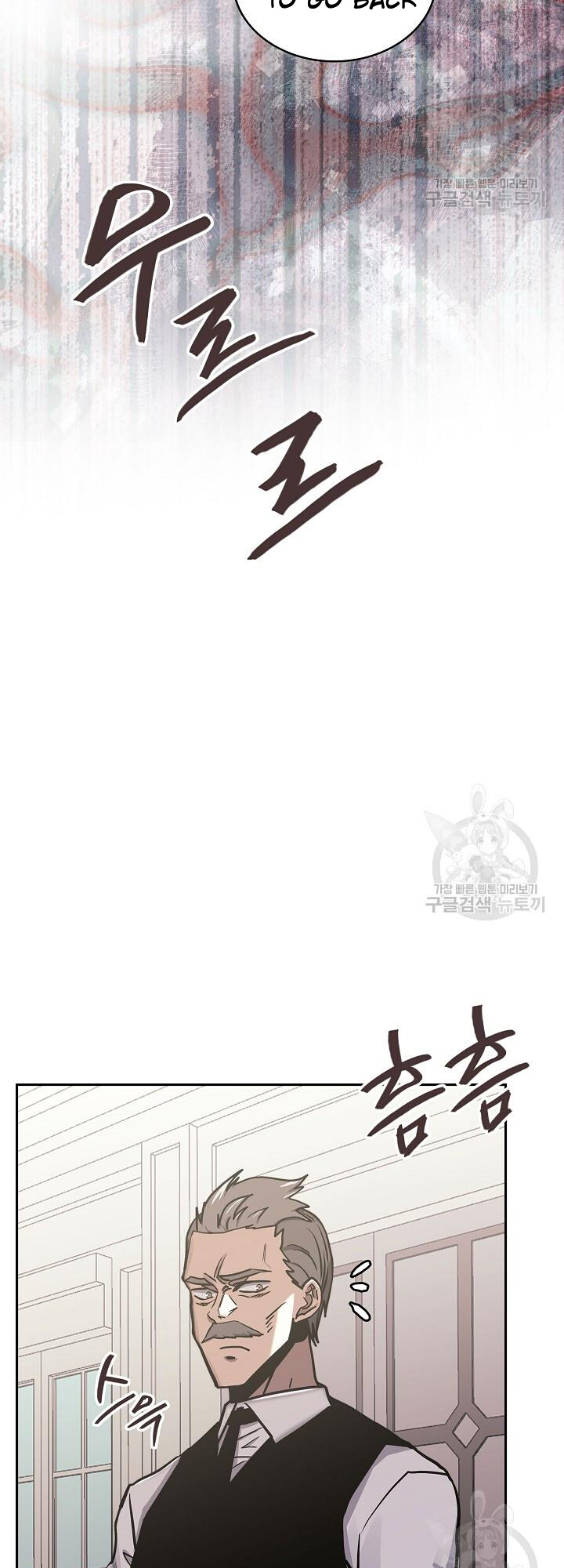 Read Dimensional Mercenary Manga Online