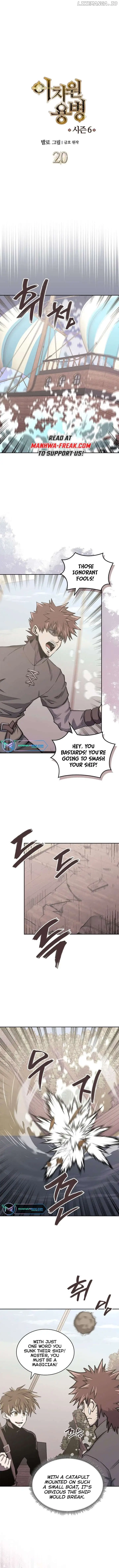 Read Dimensional Mercenary Manga Online