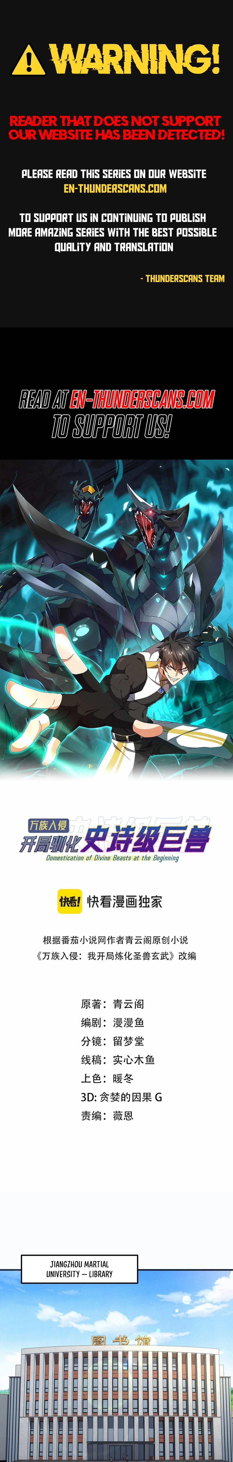 Read Domestication of Divine Beasts at the Beginning Manga Online