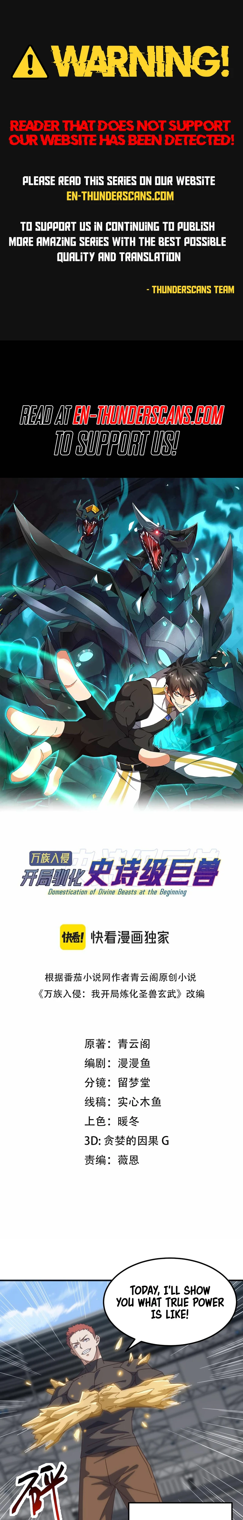 Read Domestication of Divine Beasts at the Beginning Manga Online