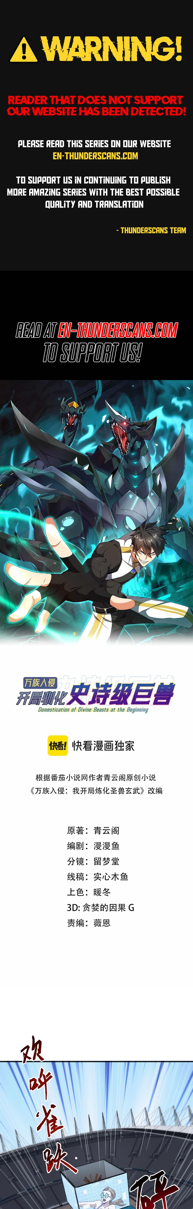 Read Domestication of Divine Beasts at the Beginning Manga Online