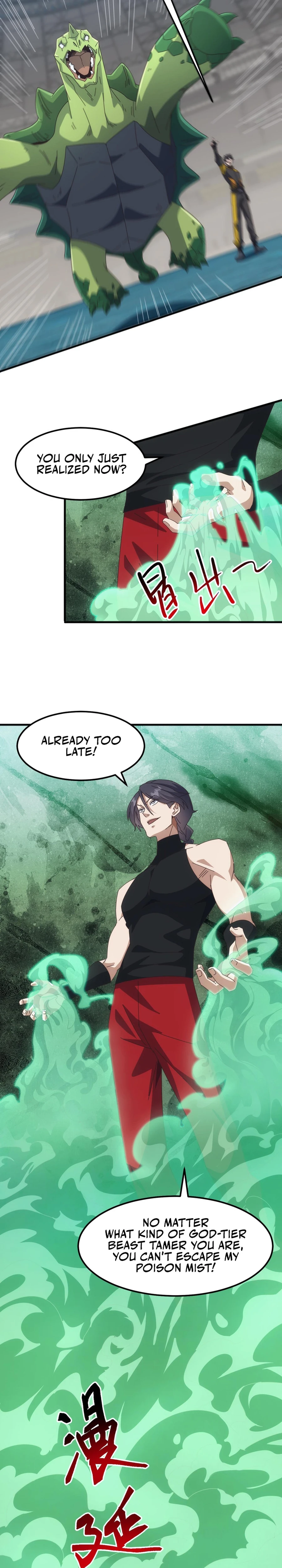 Read Domestication of Divine Beasts at the Beginning Manga Online