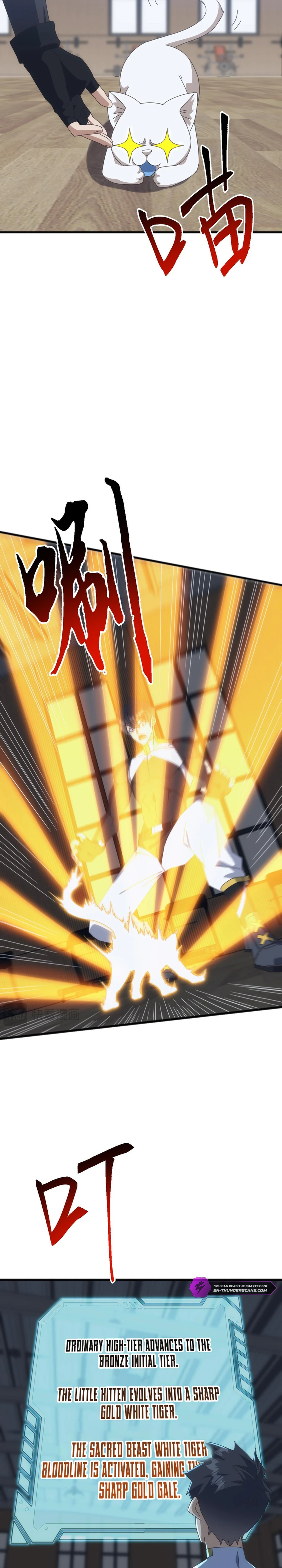 Read Domestication of Divine Beasts at the Beginning Manga Online