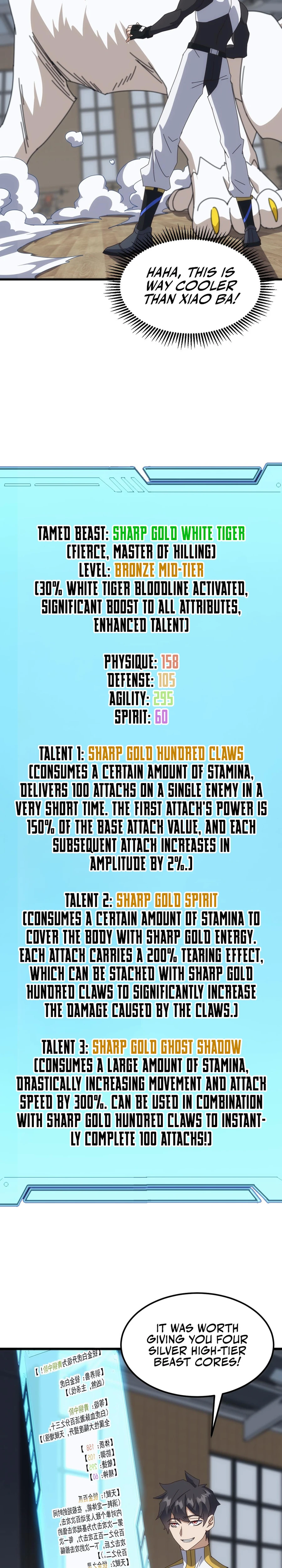 Read Domestication of Divine Beasts at the Beginning Manga Online