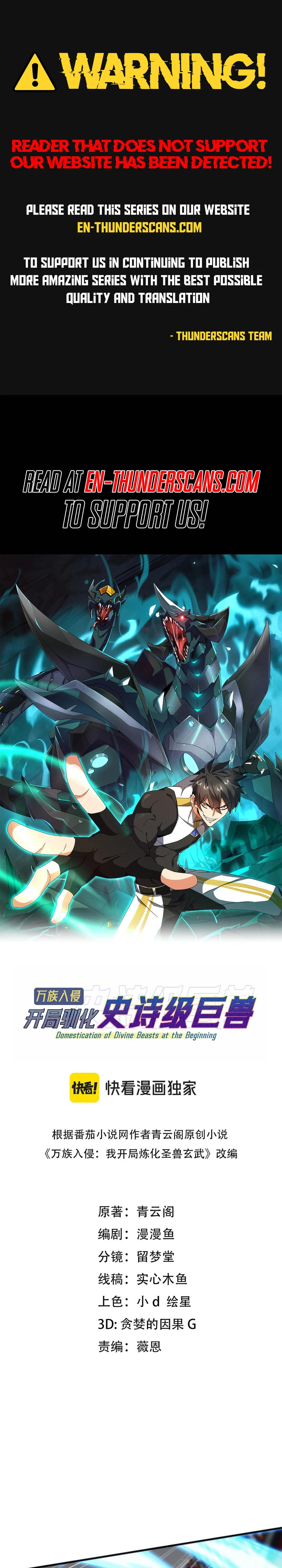 Read Domestication of Divine Beasts at the Beginning Manga Online