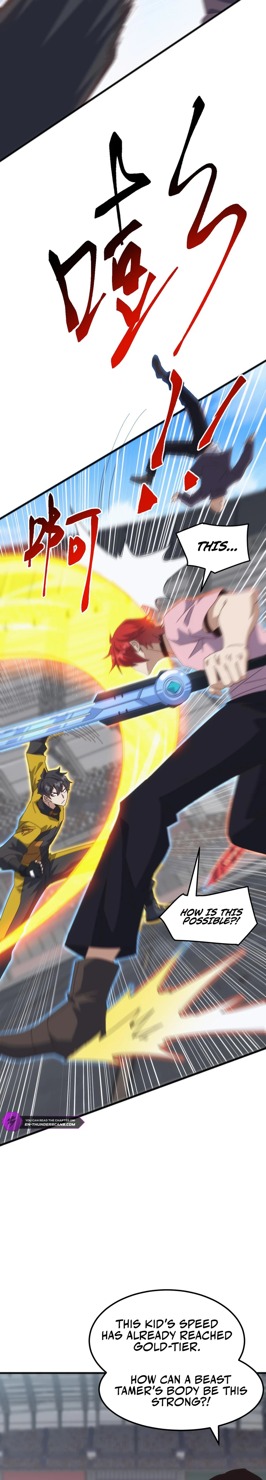 Read Domestication of Divine Beasts at the Beginning Manga Online