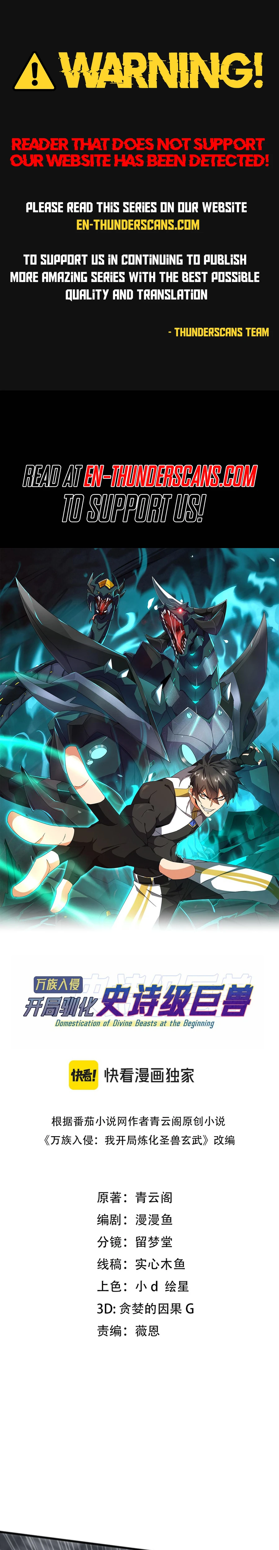 Read Domestication of Divine Beasts at the Beginning Manga Online