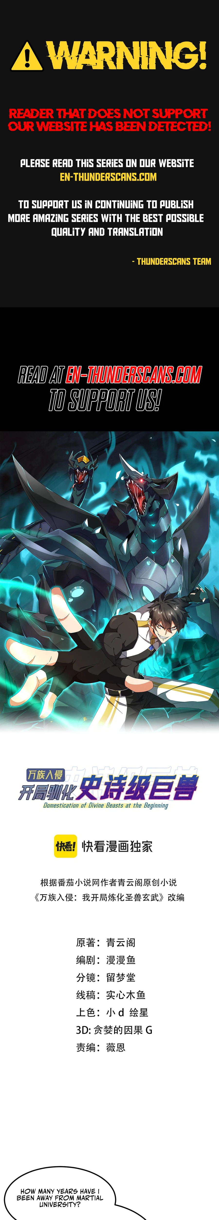 Read Domestication of Divine Beasts at the Beginning Manga Online