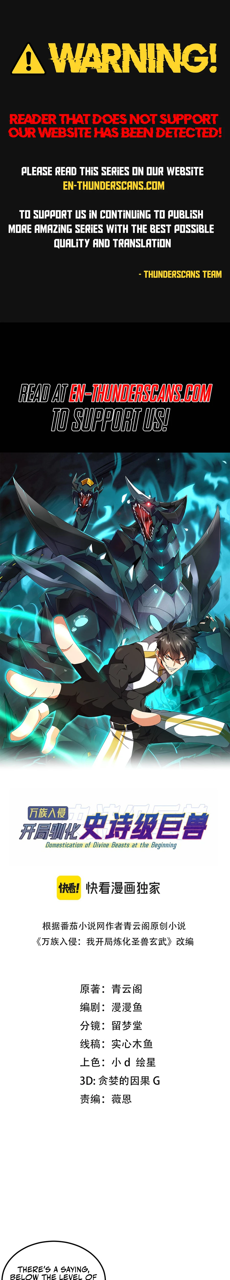 Read Domestication of Divine Beasts at the Beginning Manga Online