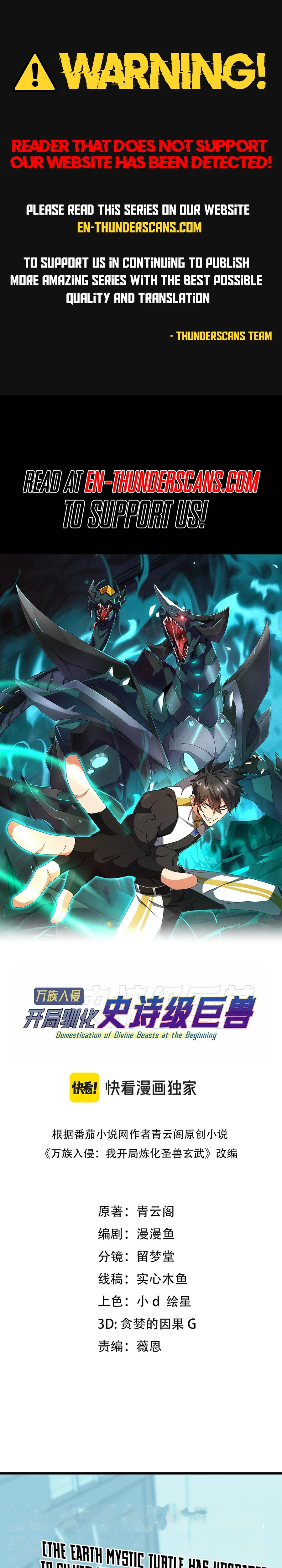 Read Domestication of Divine Beasts at the Beginning Manga Online