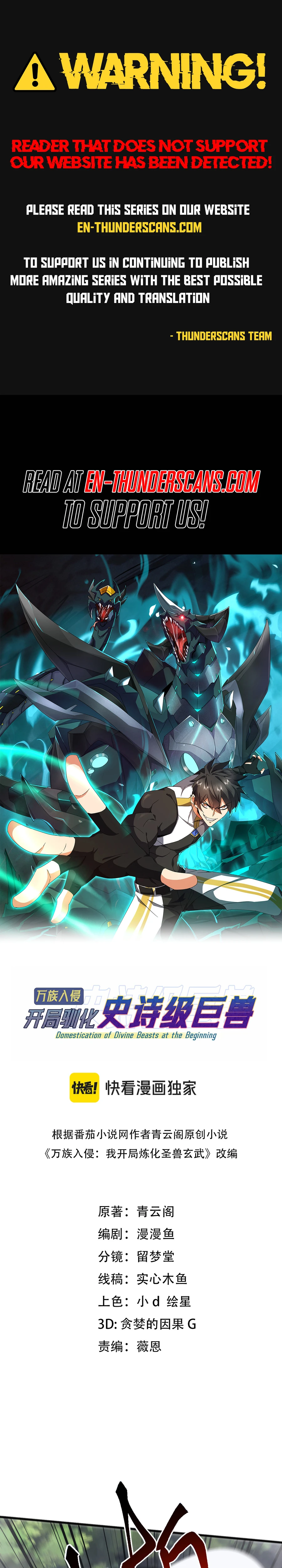 Read Domestication of Divine Beasts at the Beginning Manga Online