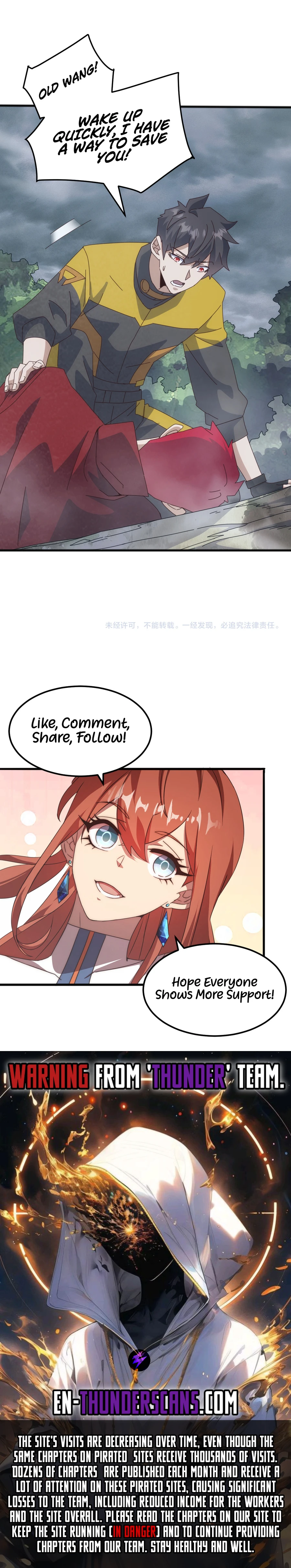 Read Domestication of Divine Beasts at the Beginning Manga Online