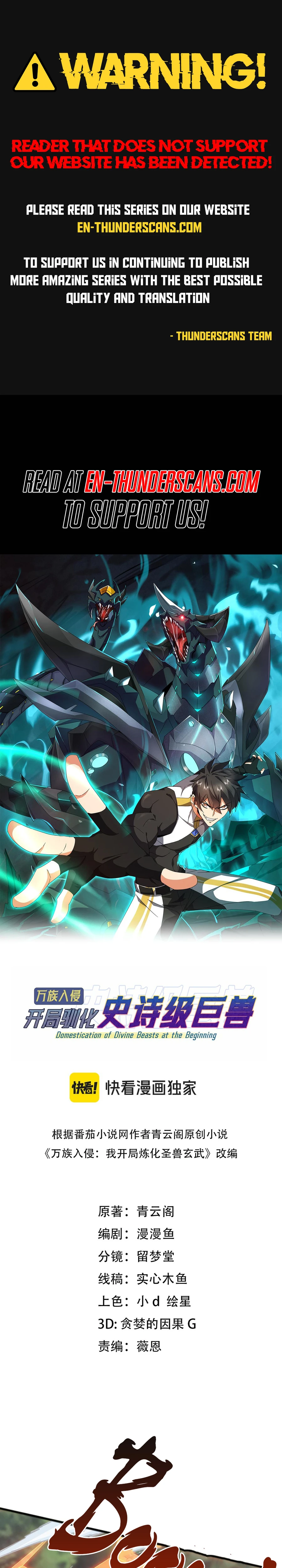 Read Domestication of Divine Beasts at the Beginning Manga Online