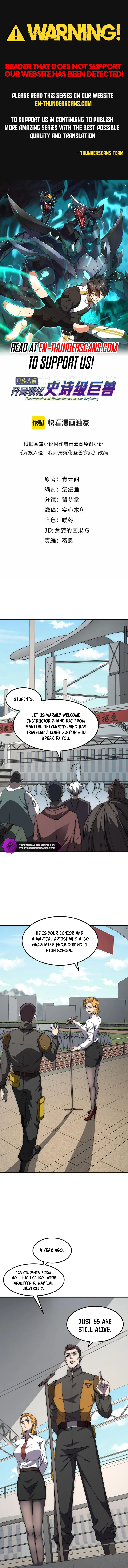 Read Domestication of Divine Beasts at the Beginning Manga Online