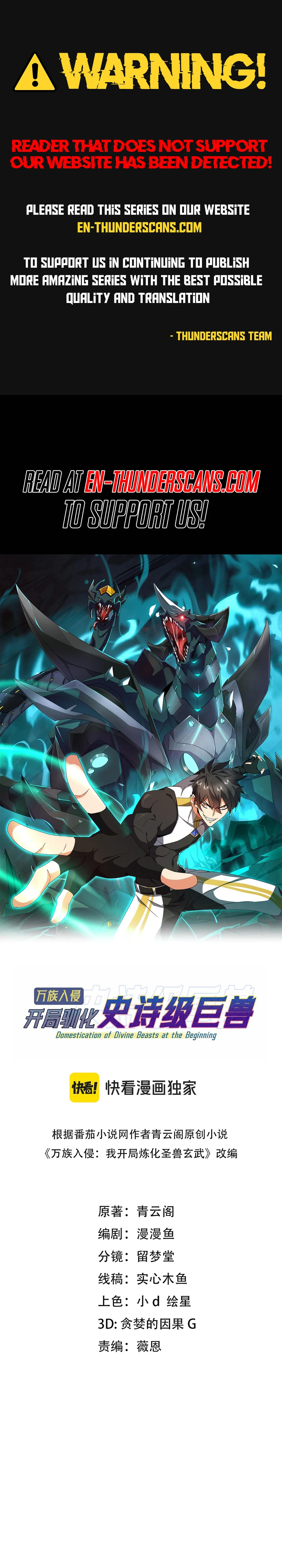 Read Domestication of Divine Beasts at the Beginning Manga Online