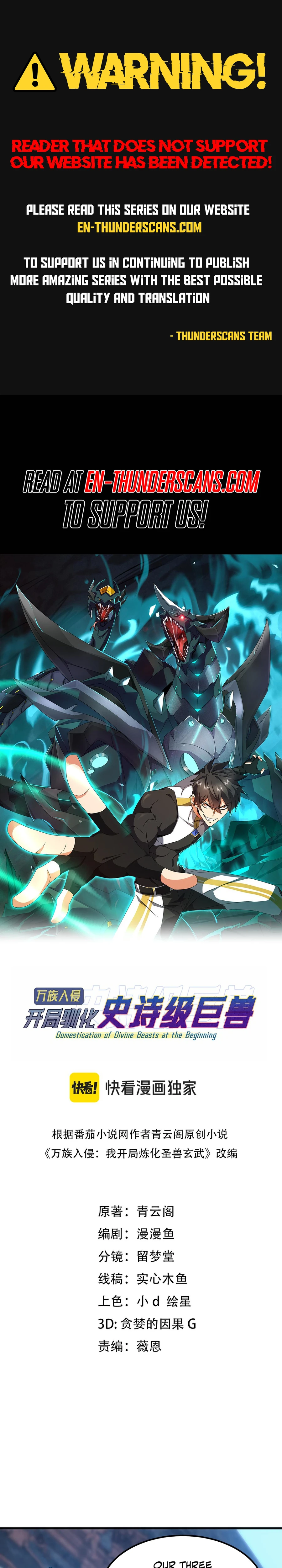 Read Domestication of Divine Beasts at the Beginning Manga Online