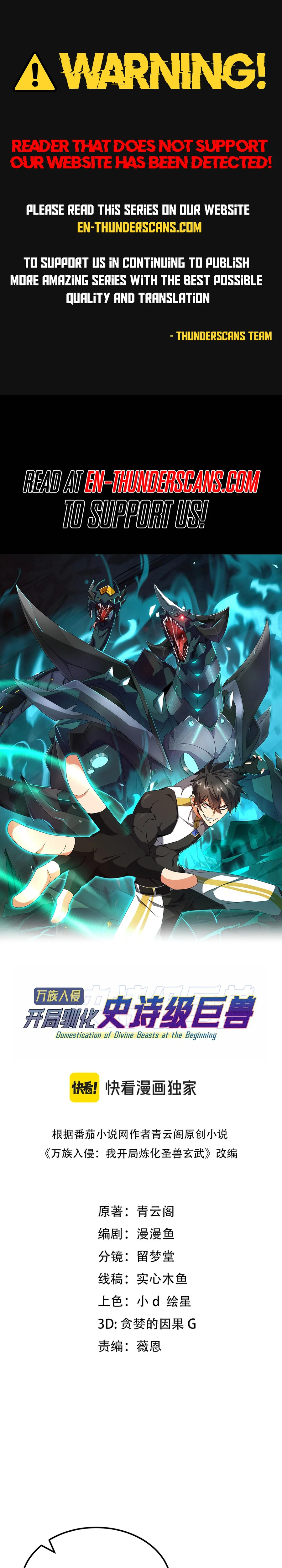 Read Domestication of Divine Beasts at the Beginning Manga Online