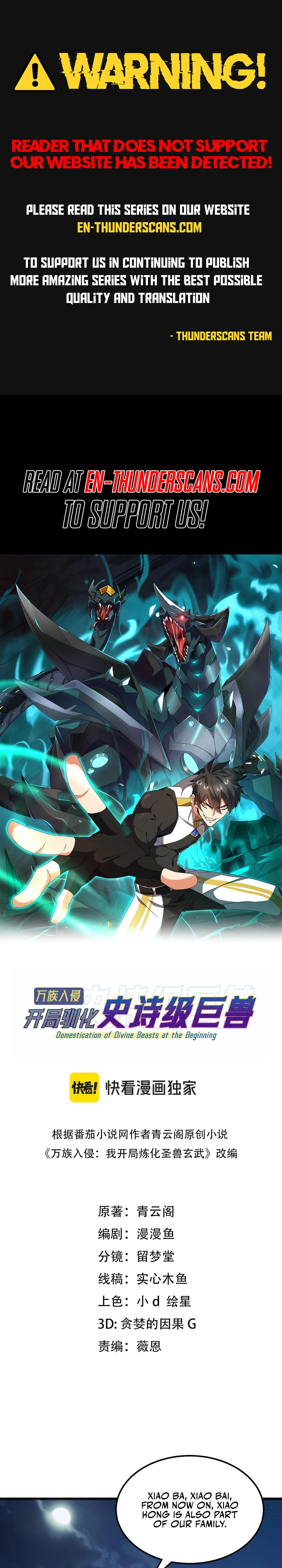 Read Domestication of Divine Beasts at the Beginning Manga Online