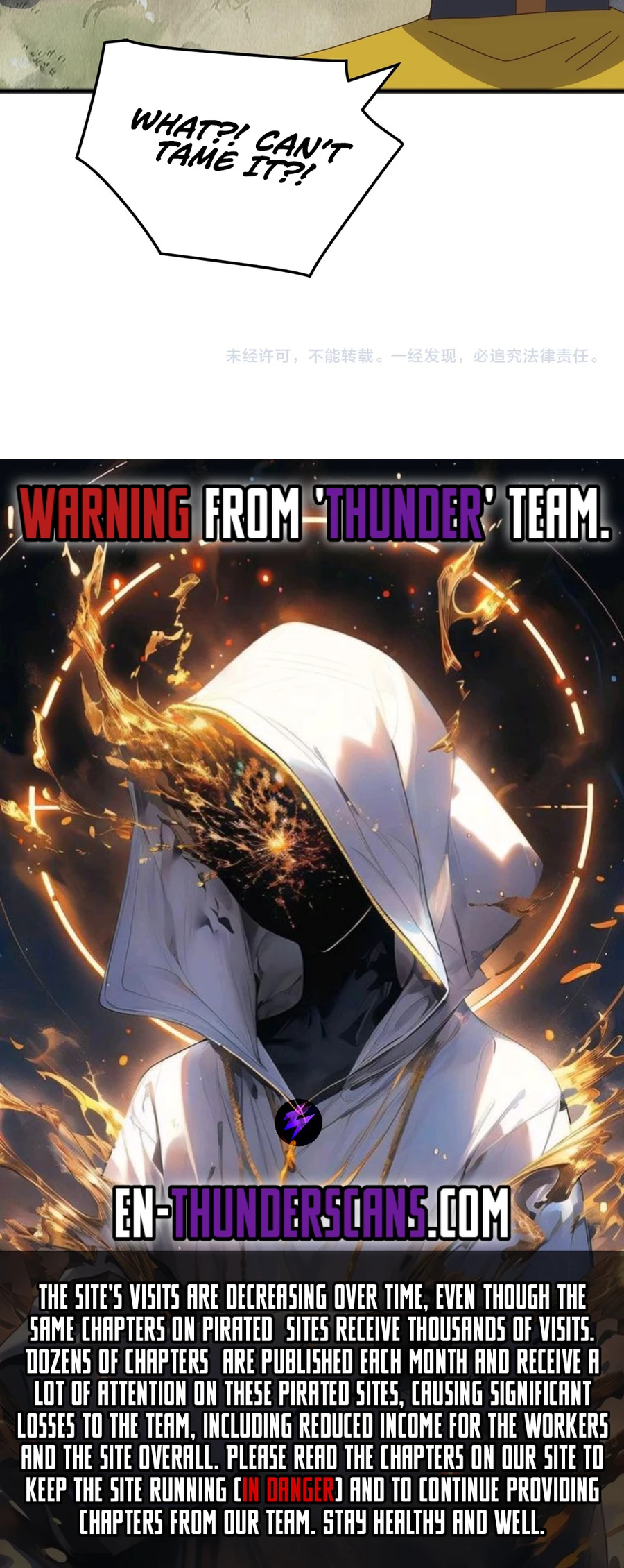 Read Domestication of Divine Beasts at the Beginning Manga Online