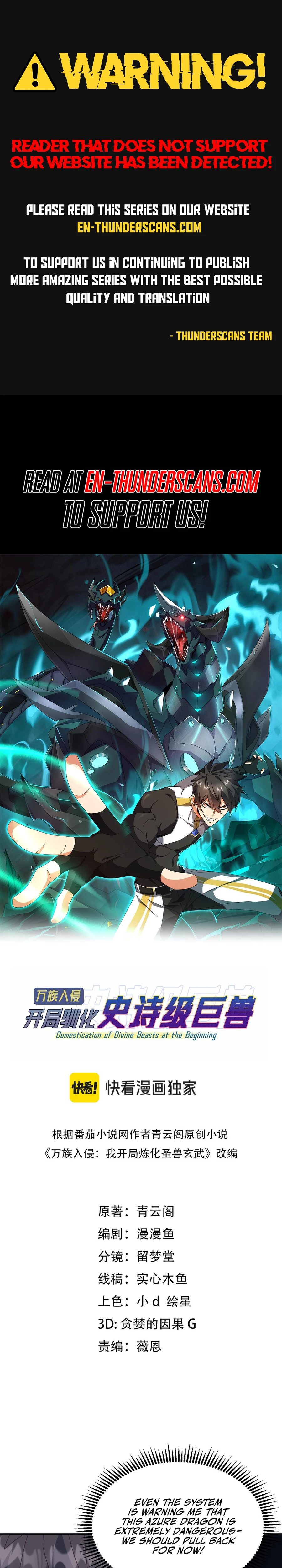 Read Domestication of Divine Beasts at the Beginning Manga Online