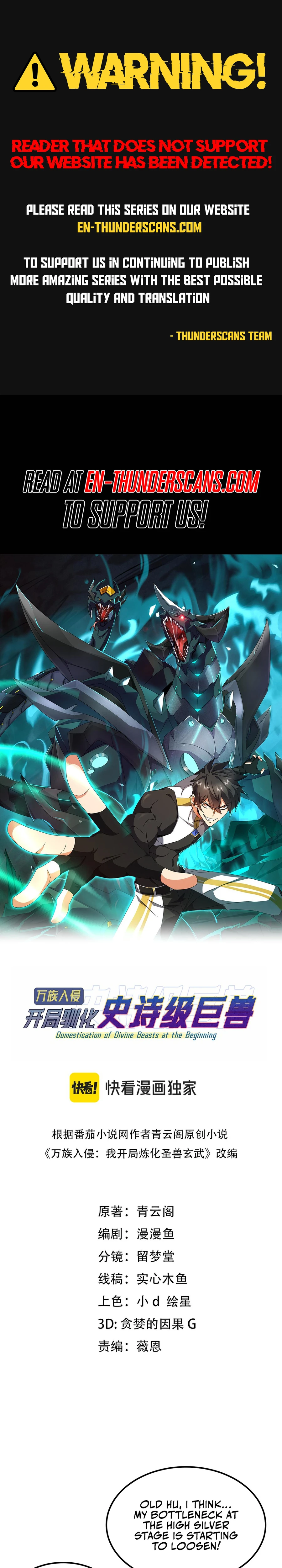 Read Domestication of Divine Beasts at the Beginning Manga Online