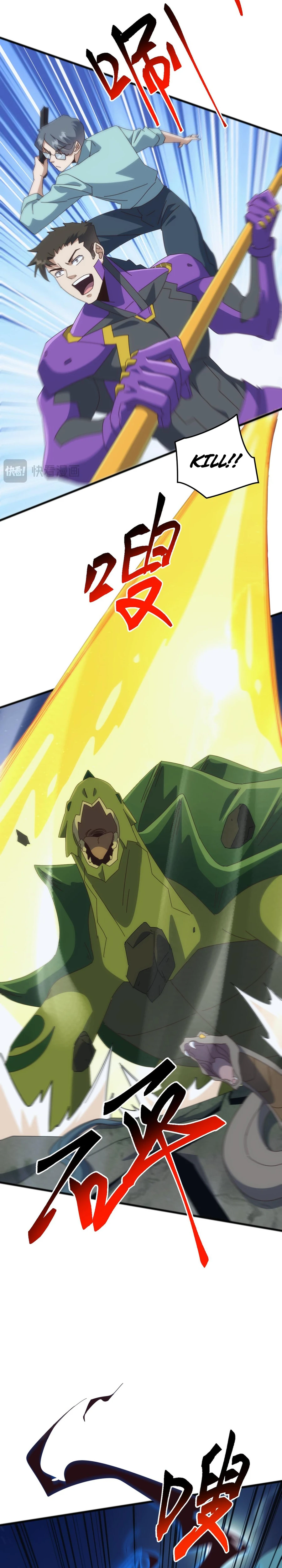 Read Domestication of Divine Beasts at the Beginning Manga Online