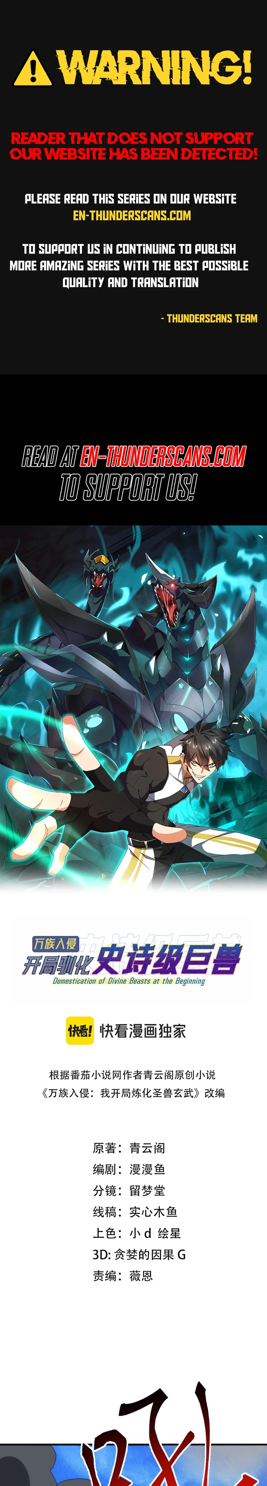 Read Domestication of Divine Beasts at the Beginning Manga Online