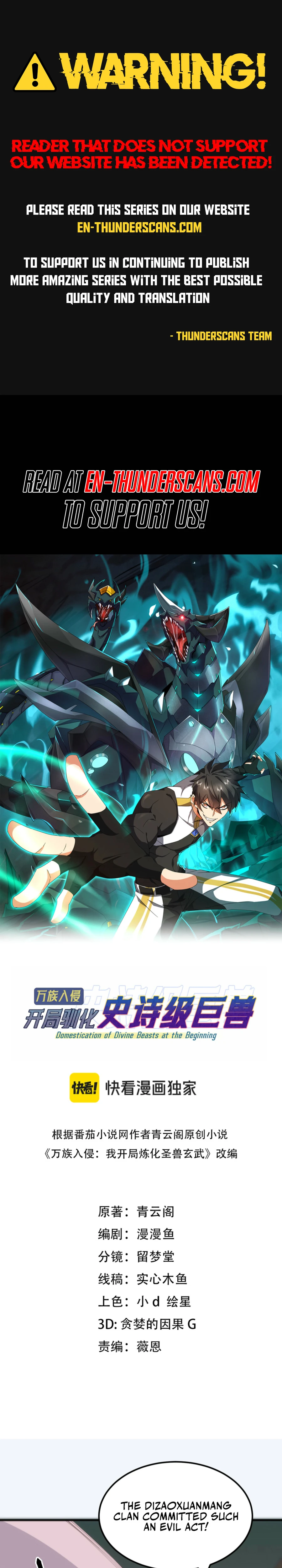 Read Domestication of Divine Beasts at the Beginning Manga Online